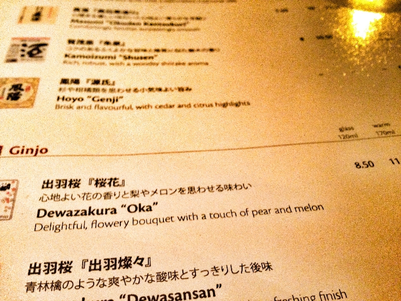 The sake menu